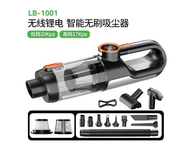 LB-1001, черно-оранжевый