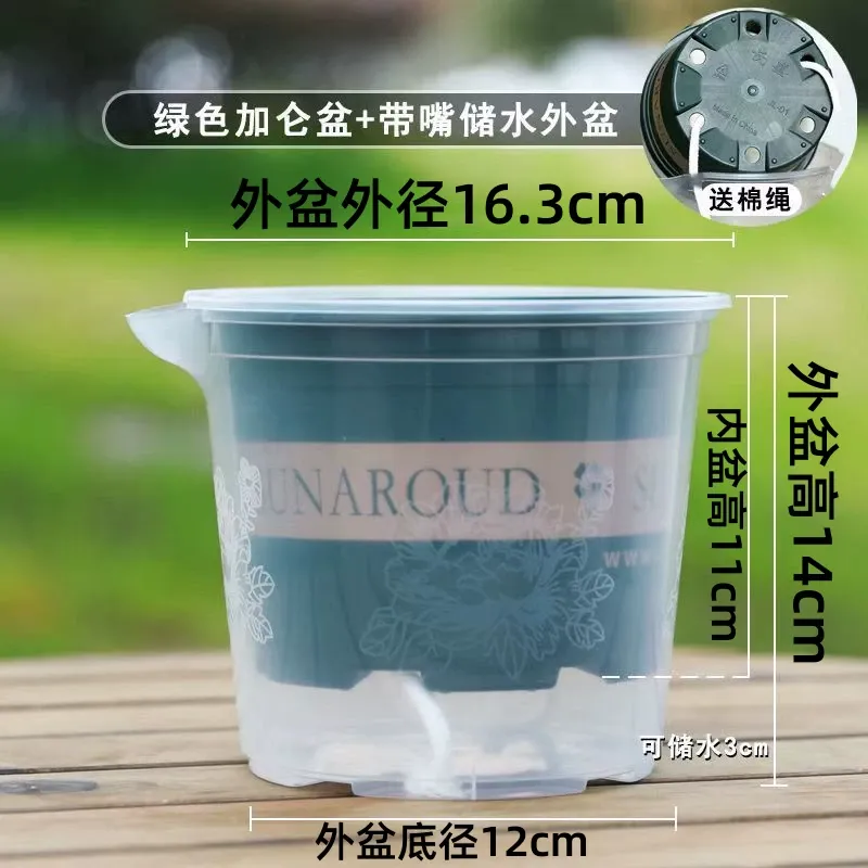 Горшок 16.3 см, 1 шт.