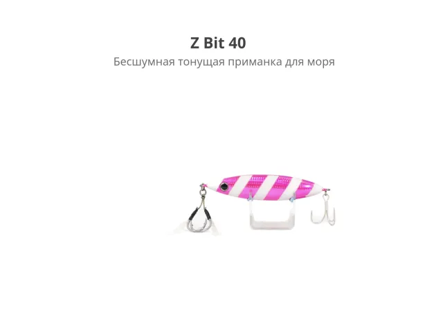 011 (Pink/Silver)