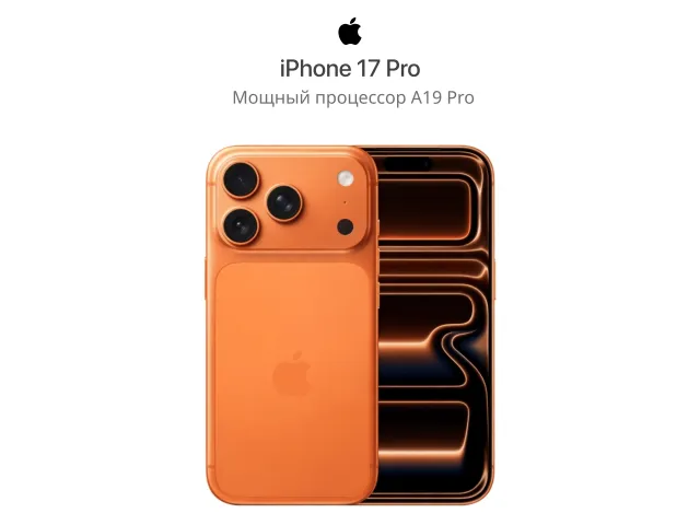 Cosmic Orange