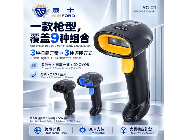 Лазер 1D Bluetooth YC-11B