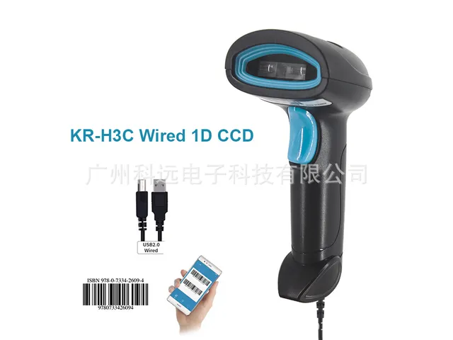KR-H3C, проводной 1D CCD
