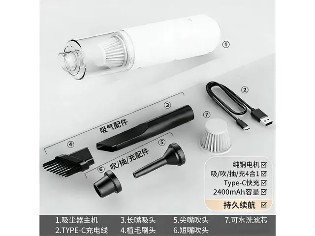 YT-M2054 белый 2400mAh
