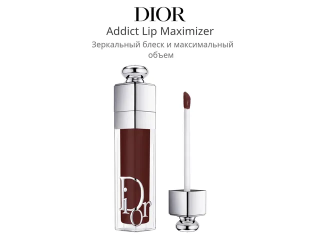 020 Mahogany
