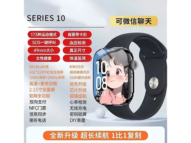 S11 Универсал, чёрный