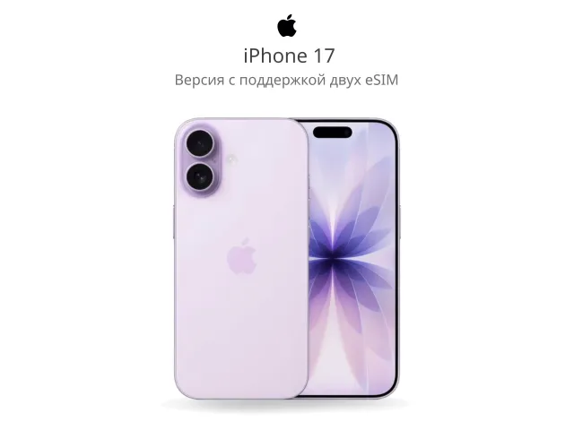 Lavender (лавандовый)