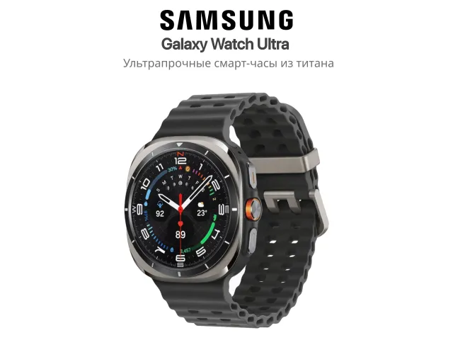 Titanium Silver