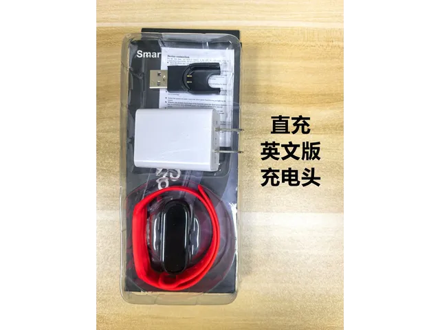M7 Красный, прямой USB + БП