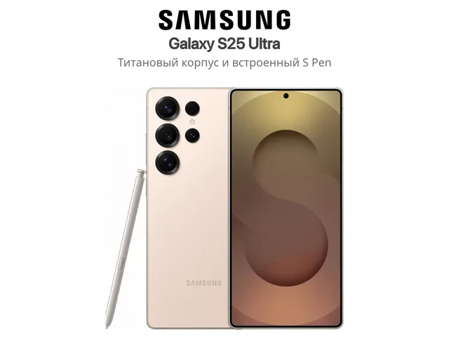 Pink Gold