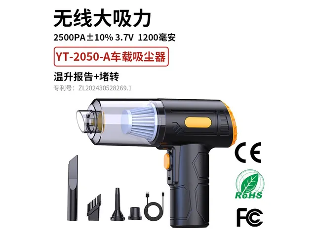 YT-M2050-A