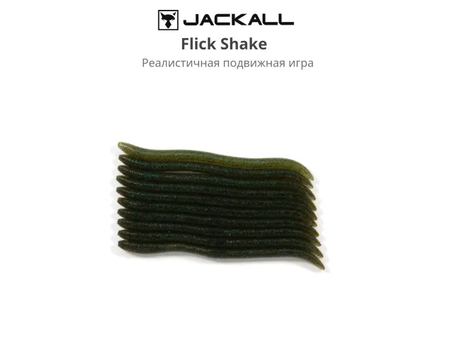Green Pumpkin Goby
