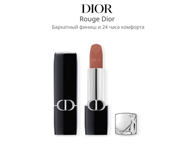 300 Nude Style velvet finish