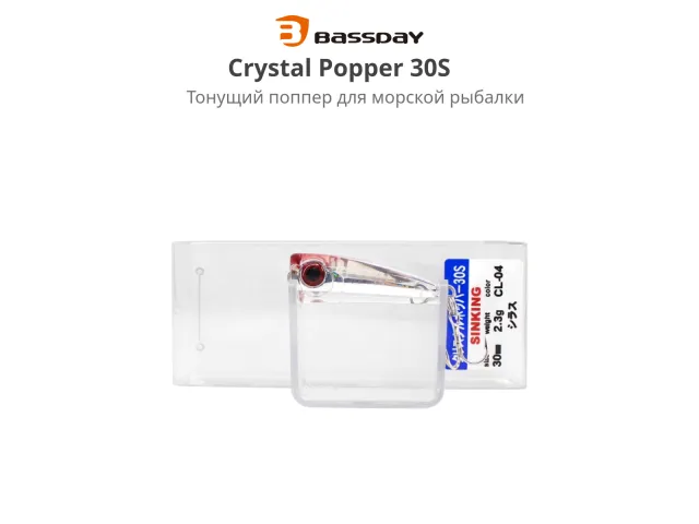 SH-179