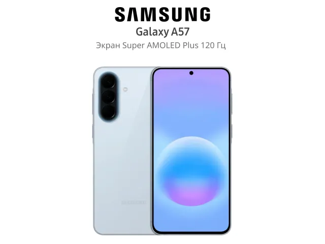 Awesome Icyblue
