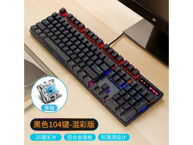 V500PRO 104кл Смеш. Синие