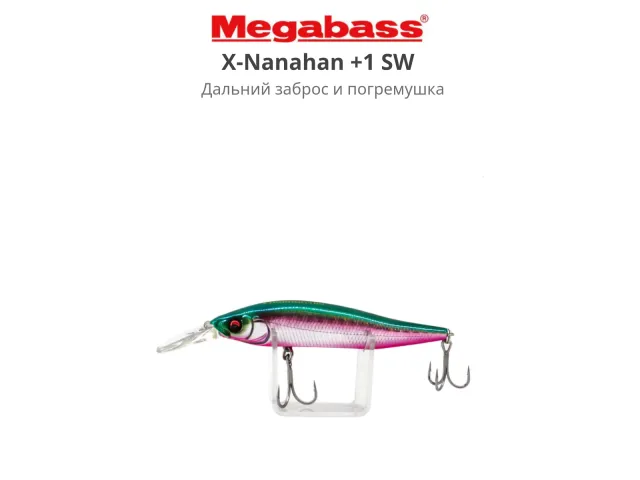 Green PB