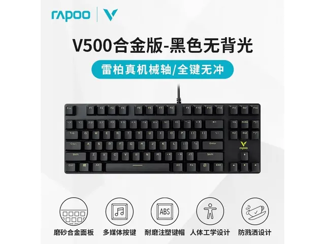 V500 Alloy Черный Коричн.