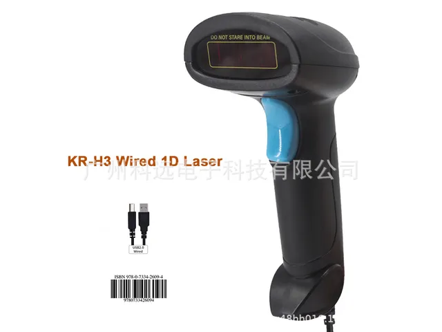 KR-H3, проводной 1D лазер