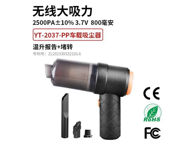 YT-M2037-PP