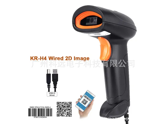 KR-H4, проводной USB 2D