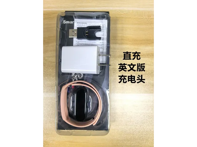 M7 Розовый, прямой USB + БП