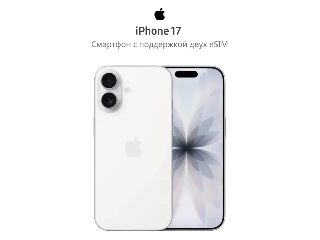 White (белый)