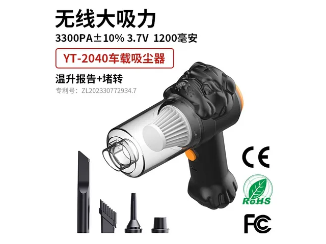 YT-M2040