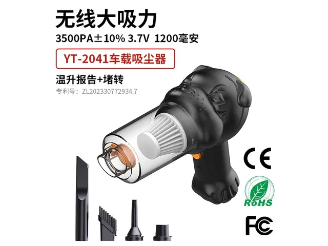 YT-M2041