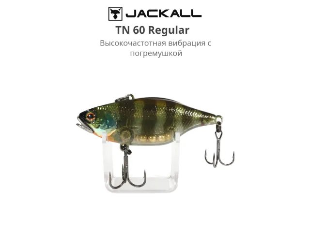 Low Light Gill