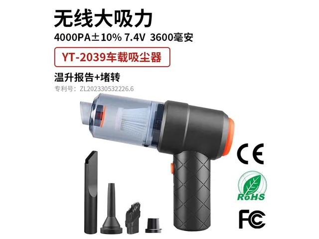 YT-M2039