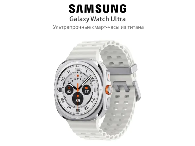 Titanium White