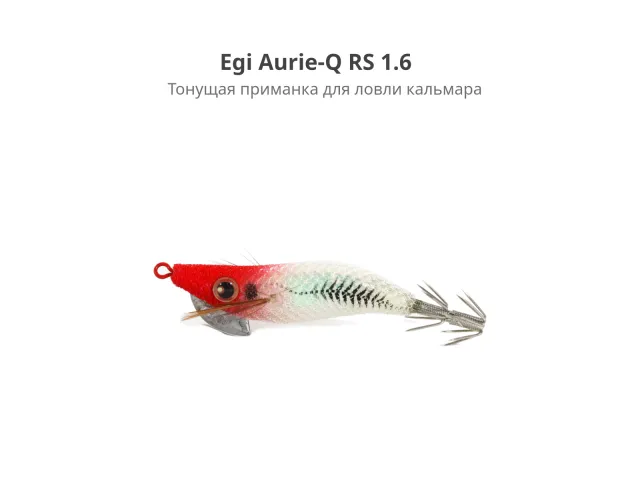A1604-SLRH