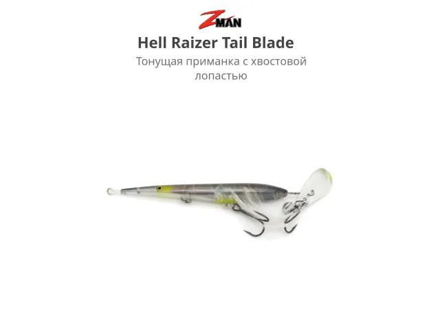 Ghost Shad