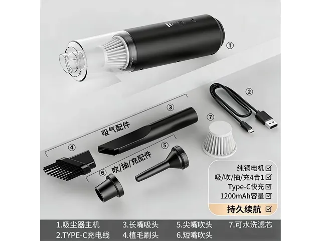 YT-M2054 черный 1200mAh