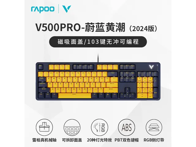 V500PRO v24 Син-желт Серебр.