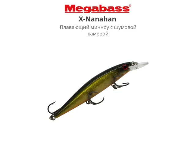 Megabass Kinkuro