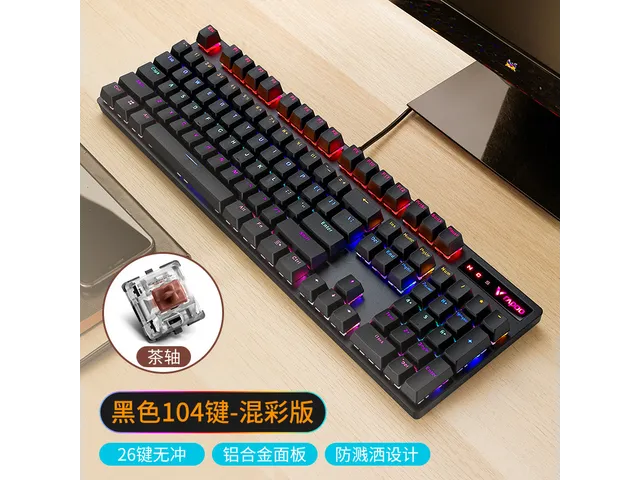 V500PRO 104кл Смеш. Коричн.