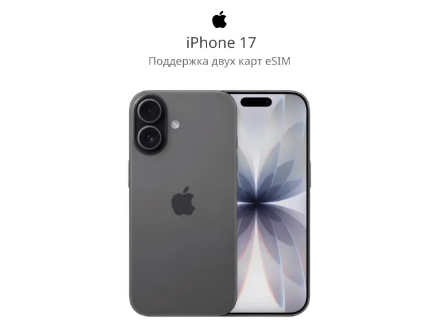 Black (чёрный)