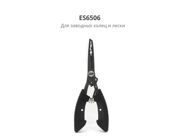 Чёрный