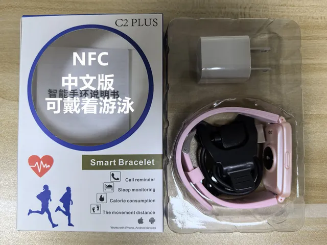 Розовый, CN, с БП и NFC