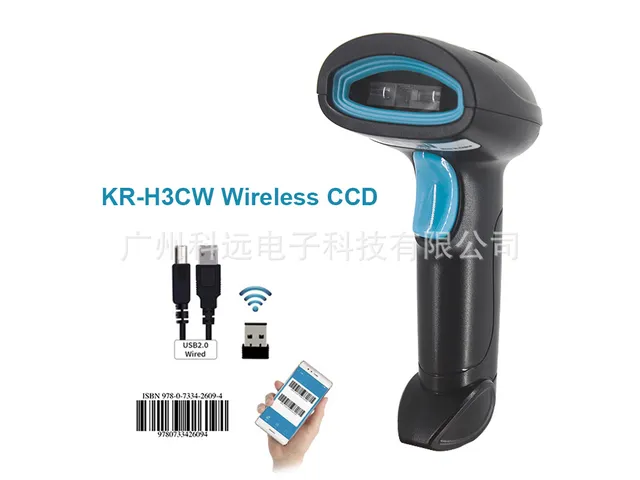 KR-H3CW, 2.4G 1D CCD