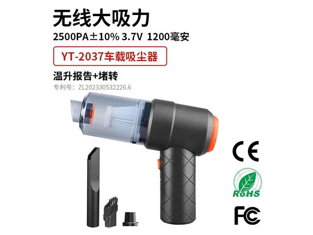 YT-M2037