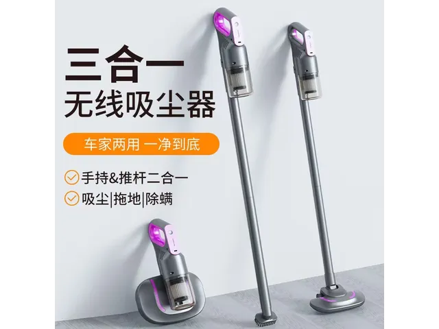 Фиолетовый 3-в-1
