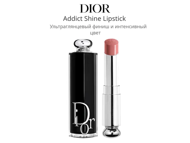 250 Dior Charm