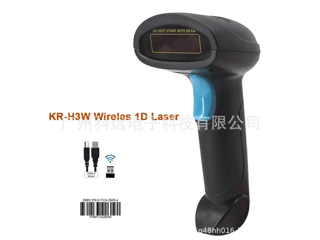 KR-H3W, 2.4G 1D лазер