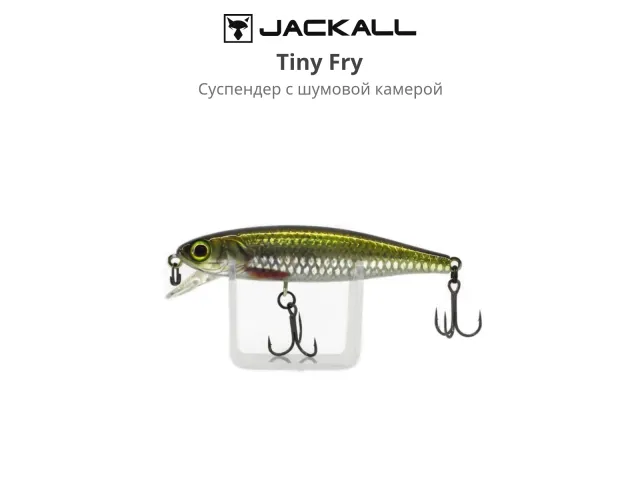 RT Tiny Baitfish