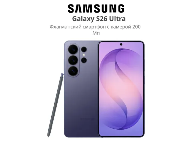 Cobalt Violet