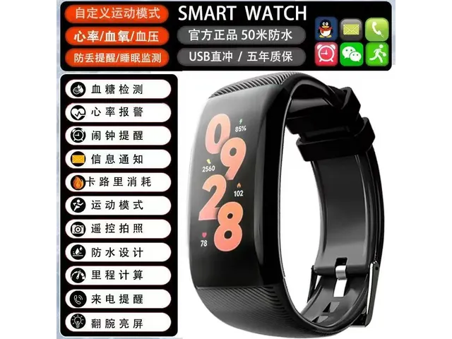 Watch, черный