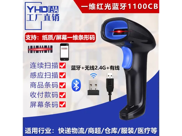 Светодиод 1D BT 1100CB