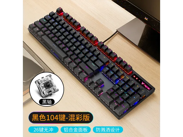V500PRO 104кл Смеш. Черные